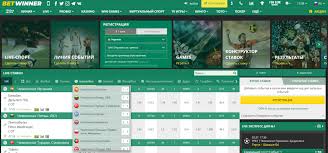 How to Claim Your Betwinner Bonus A Complete Guide 2077380408
