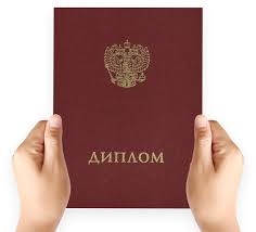 Купить диплом ИИУ по разумной цене – Ваш путь к успеху! Купить диплом ИИУ по разумной цене – Ваш путь к успеху!