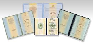 Купить диплом ИИУ по разумной цене – Ваш путь к успеху! Купить диплом ИИУ по разумной цене – Ваш путь к успеху!