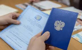 Купить диплом кассира через интернет - Быстро и удобно -552737576