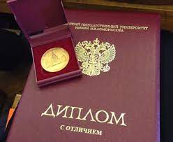 Купить диплом мастера спорта дистанционно -600787560