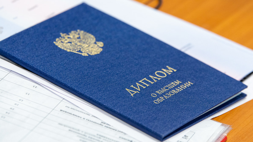 Купить диплом РГППУ на бланке ГОЗНАК Как это сделать легально