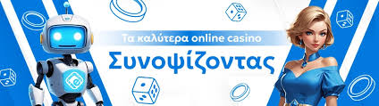 Το Καλύτερο Online Καζίνο Ο Απόλυτος Οδηγός -1183182558 Το Καλύτερο Online Καζίνο Ο Απόλυτος Οδηγός -1183182558