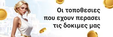 Ξένα καζίνο χωρίς ταυτοποίηση - Η νέα τάση στα τυχερά παιχνίδια