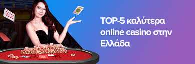 Ζωντανό Καζίνο στην Ελλάδα Η νέας εποχής εμπειρία τυχερών παιχνιδιών Ζωντανό Καζίνο στην Ελλάδα Η νέας εποχής εμπειρία τυχερών παιχνιδιών