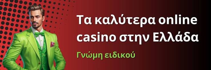 Online Casino στην Ευρώπη Ο απόλυτος οδηγός 447683693 Online Casino στην Ευρώπη Ο απόλυτος οδηγός 447683693